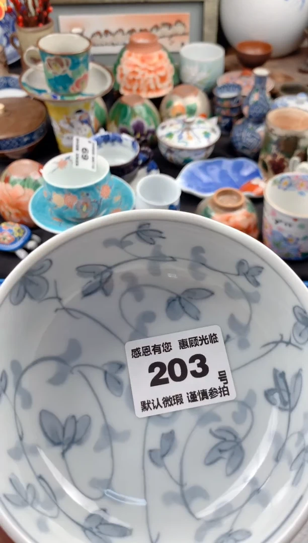 【闪购商品】瓷片203号九姑娘工艺品瓷器