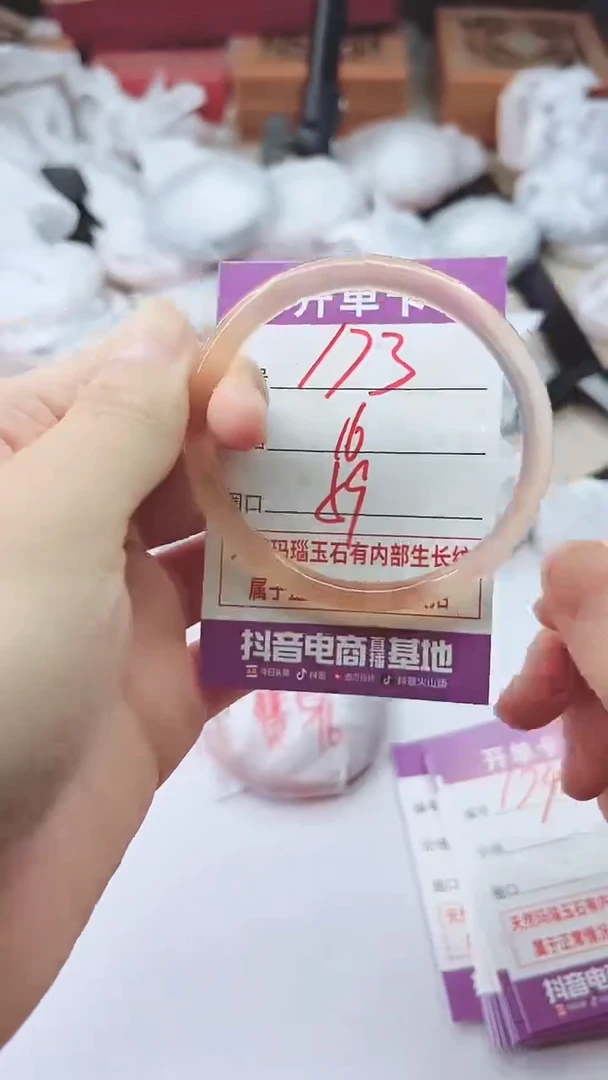 手镯玛瑙/玉髓未镶嵌173