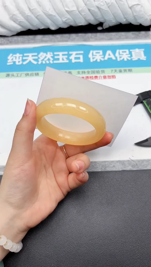 未镶嵌手镯石英质玉235-52