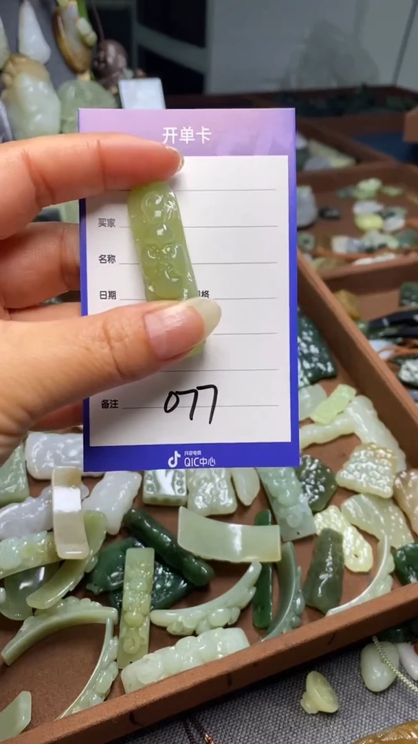 【闪购商品】和田玉颈饰未镶嵌