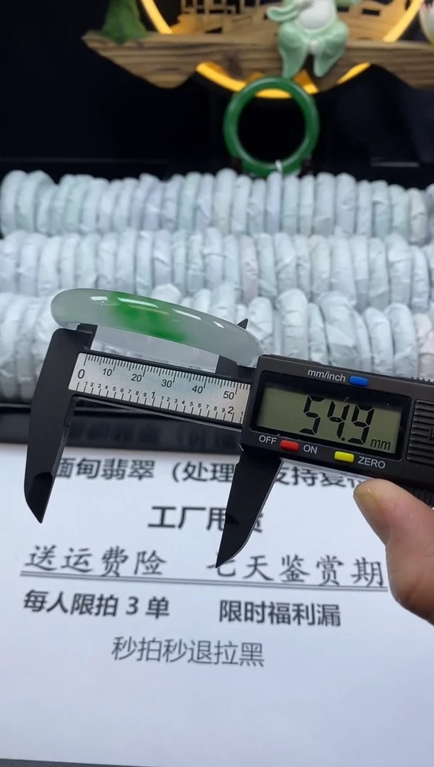 翡翠手镯未镶嵌14