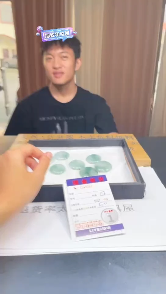 定制翡翠未镶嵌未抛光毛货多样性发其一拍一发一8561