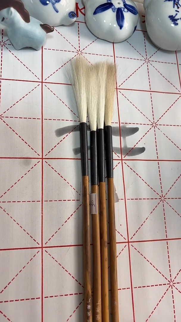 涓涓细流长锋毛笔