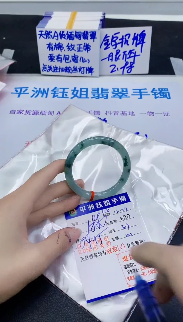 未镶嵌手镯翡翠1111111