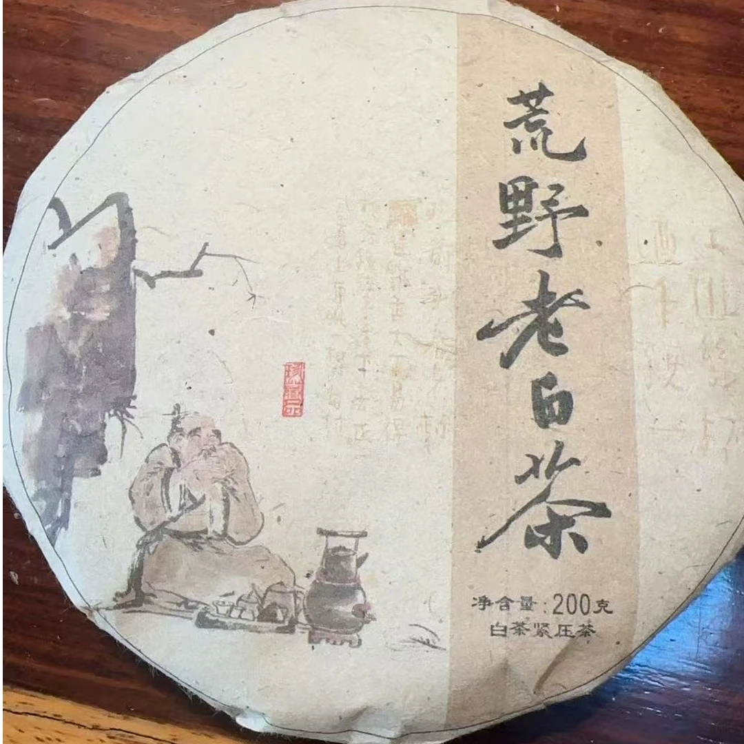 2016年【荒野老白茶】200克 云南白茶 饼茶 石运亨通S166号