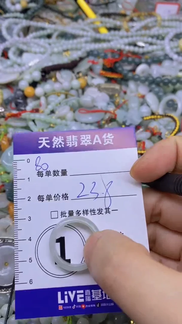 翡翠未镶嵌颈饰天然翡翠A货批量多样性发一件