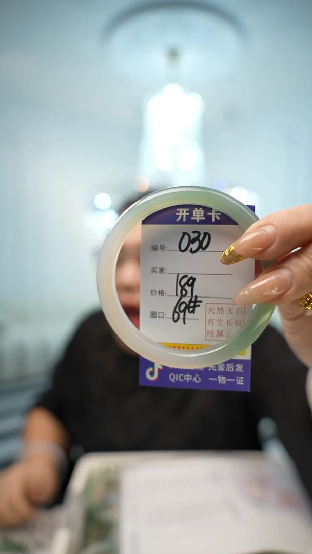 【闪购商品】玛瑙/玉髓手镯未镶嵌030