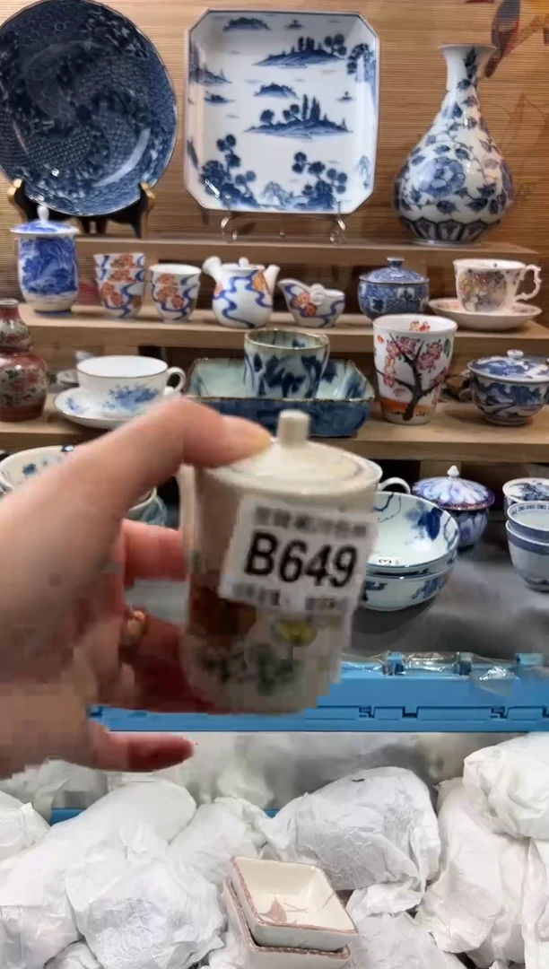 【闪购商品】瓷片当天满28米包邮B649