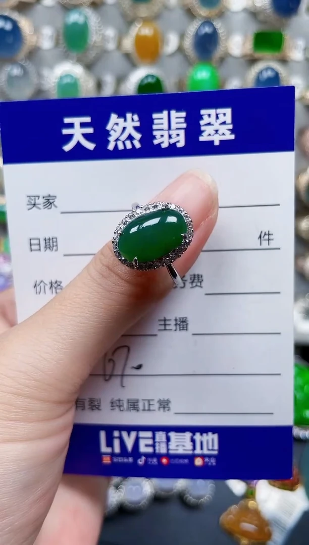 银S925镶嵌戒指翡翠670