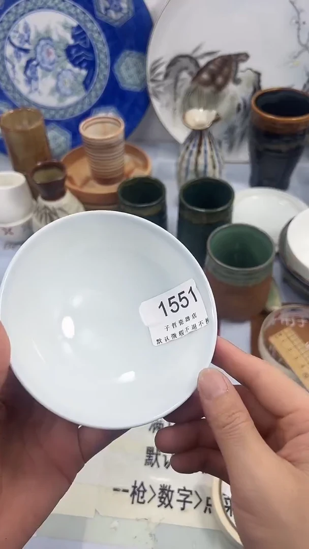 笑*笑1551回流瓷器，默认微瑕