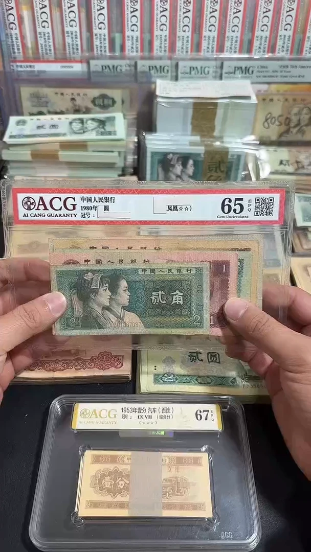 退市 原票八图链接 一套5张