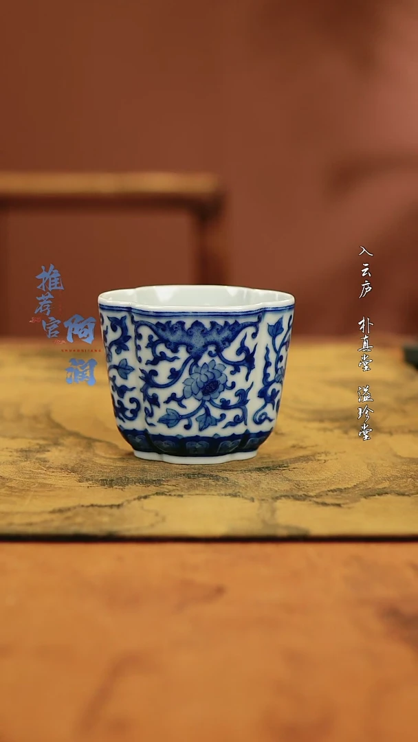 【闪购商品】华军柴窑珍藏福气练练