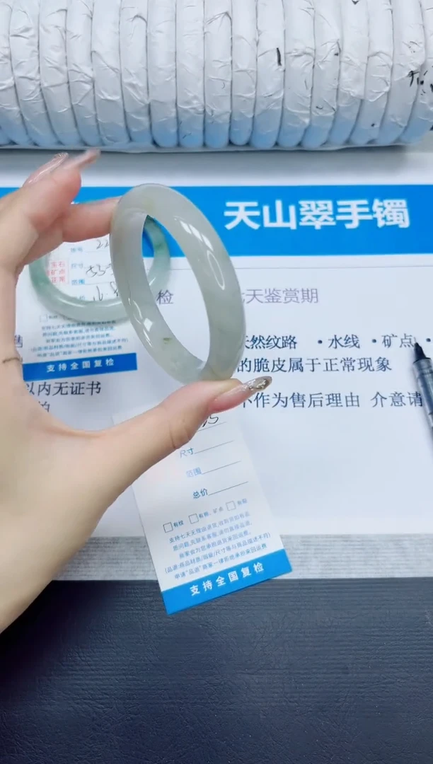 石英质玉手镯未镶嵌23/58