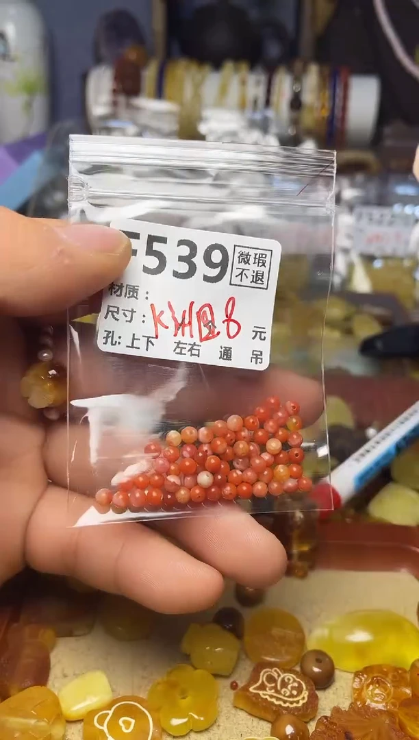 【闪购商品】琥珀珠宝奇石未镶嵌F539