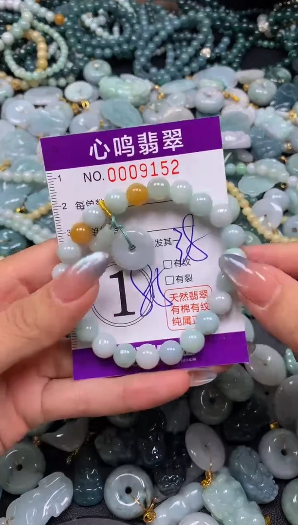 颈饰未镶嵌翡翠闪购009152