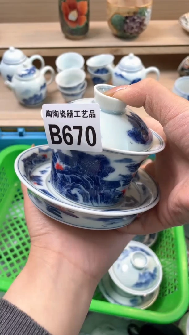 杯瓷片qqqqqqqqqqqB670