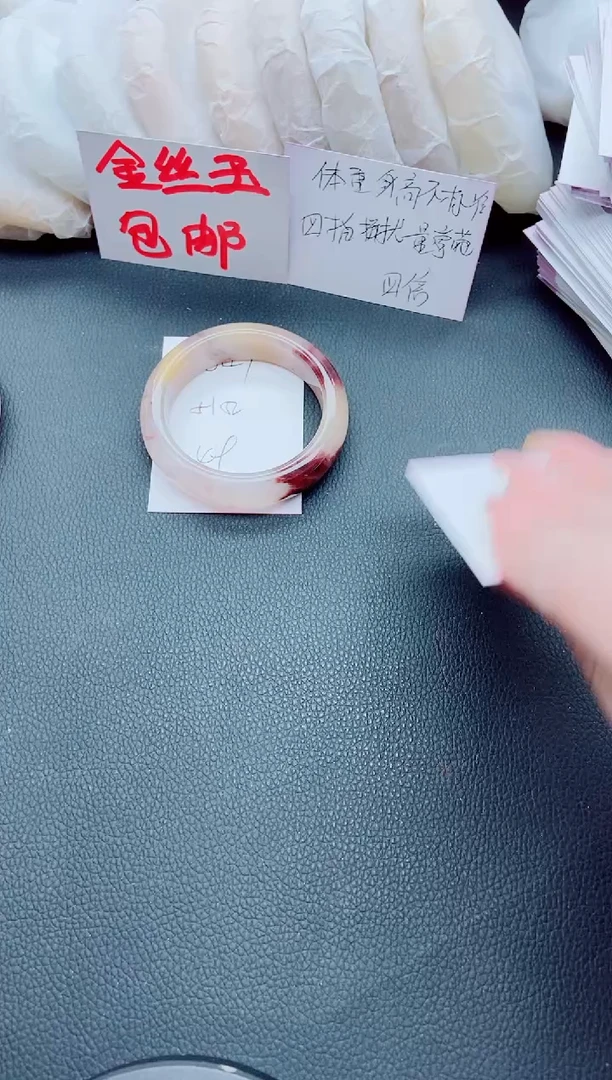 【闪购商品】石英质玉手镯未镶嵌J47-51/52