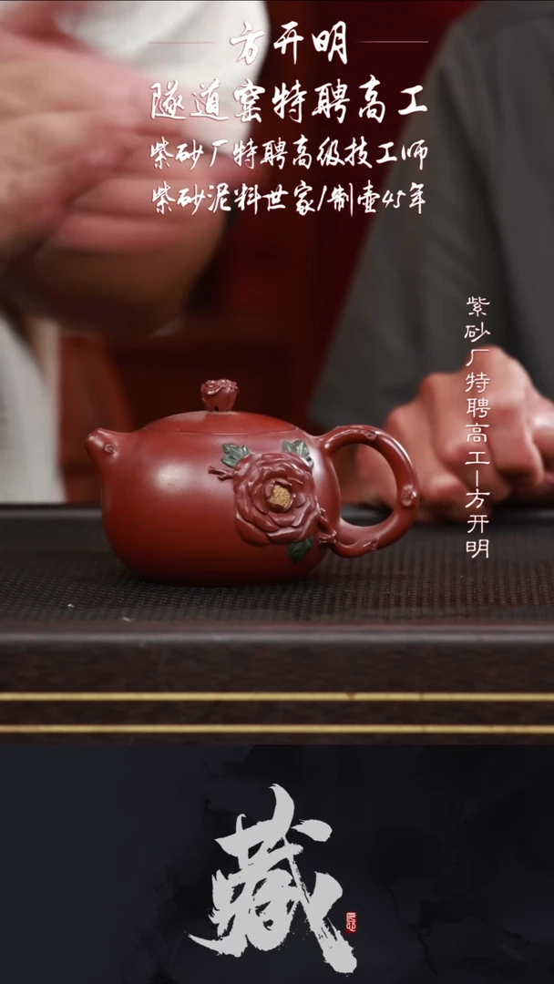 茶壶紫砂FKM60西施红皮龙240CC