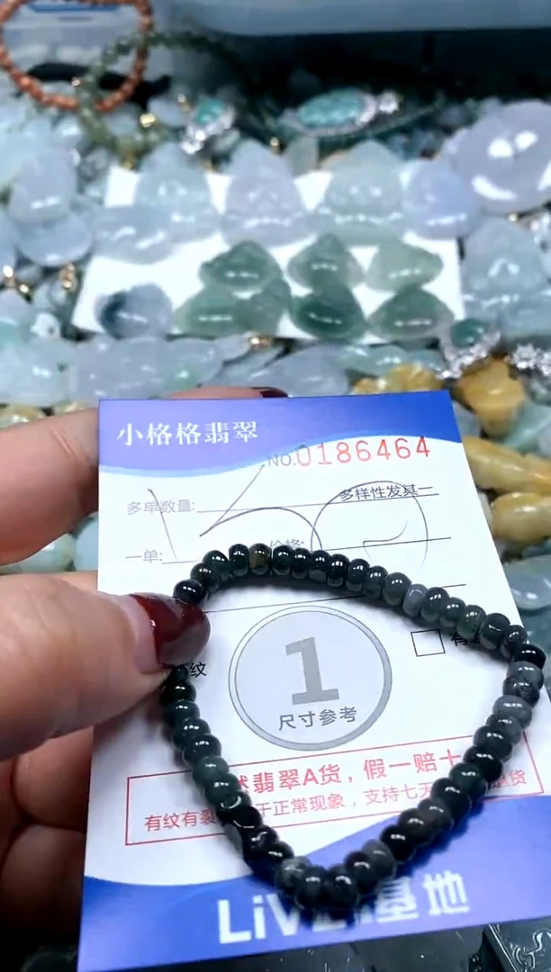 【闪购商品】翡翠颈饰未镶嵌闪购商品0186464