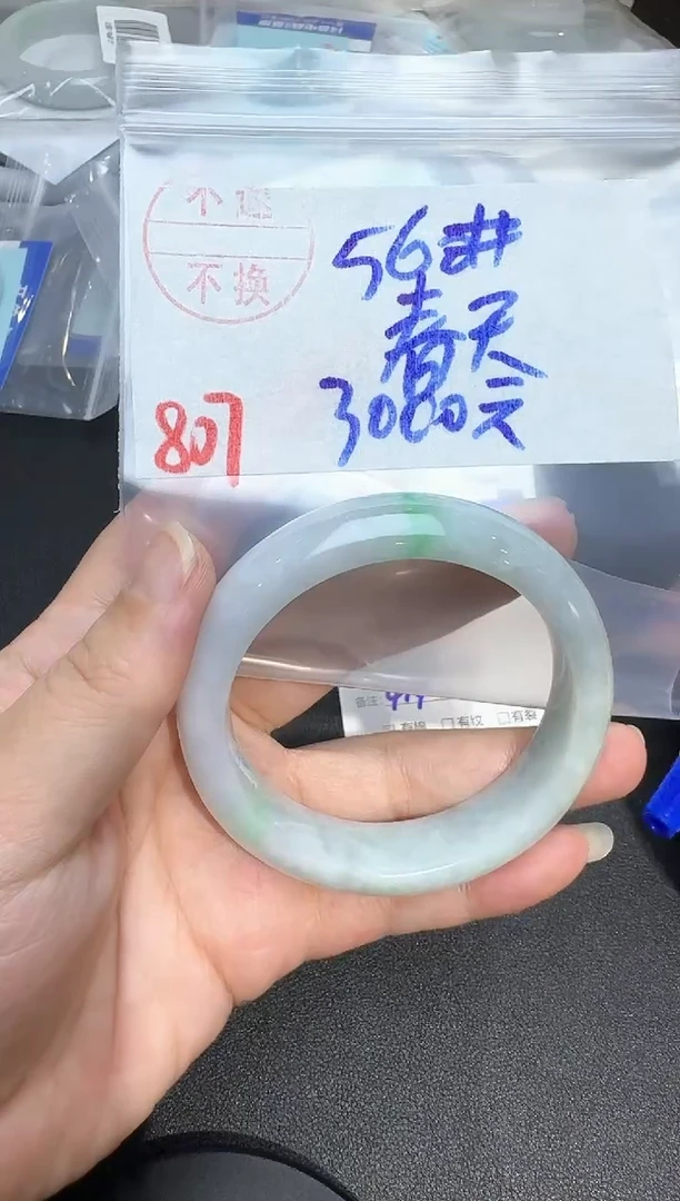 未镶嵌手镯翡翠春*807翡翠