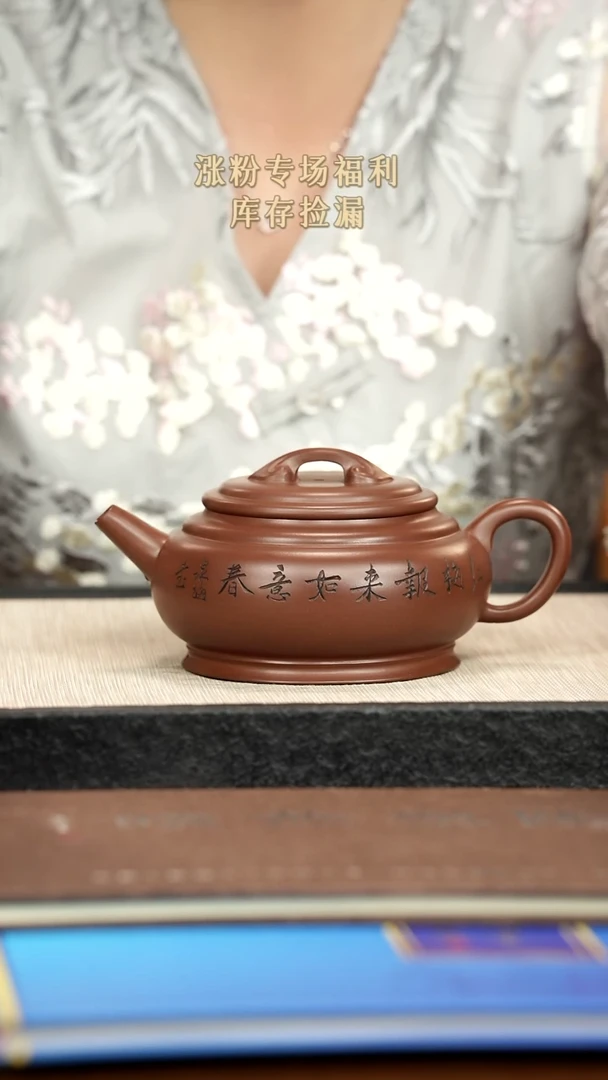 茶壶紫砂紫砂紫砂紫砂