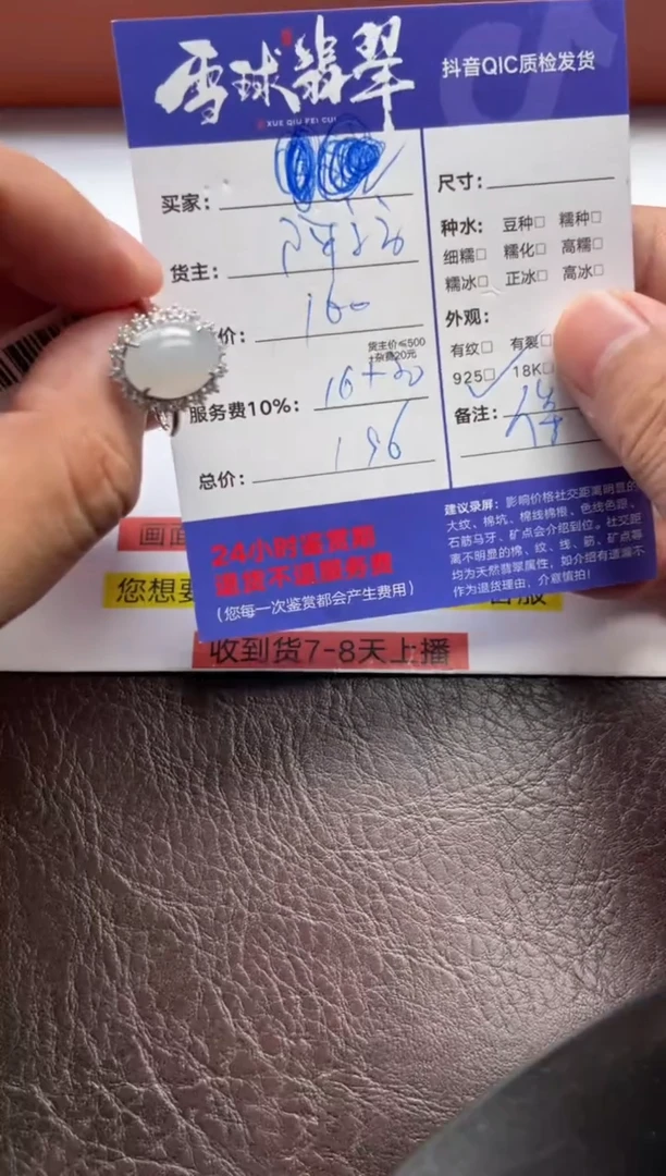 翡翠戒指银S925镶嵌012603201