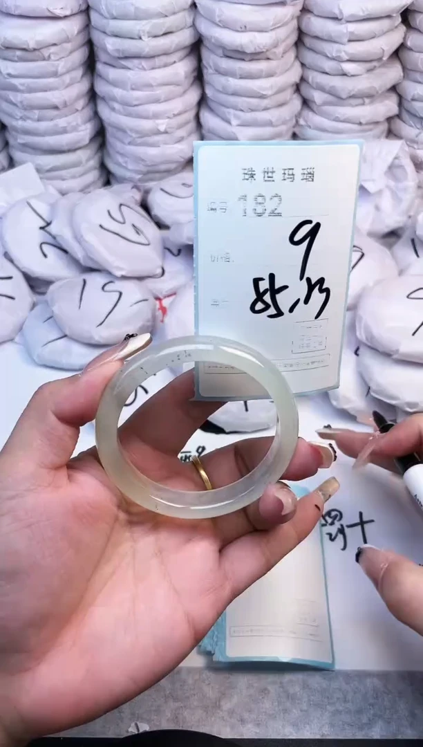 手镯玛瑙/玉髓未镶嵌182