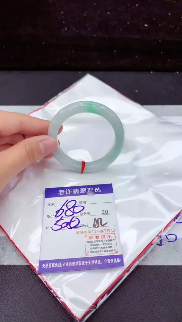 翡翠手镯未镶嵌1111111111