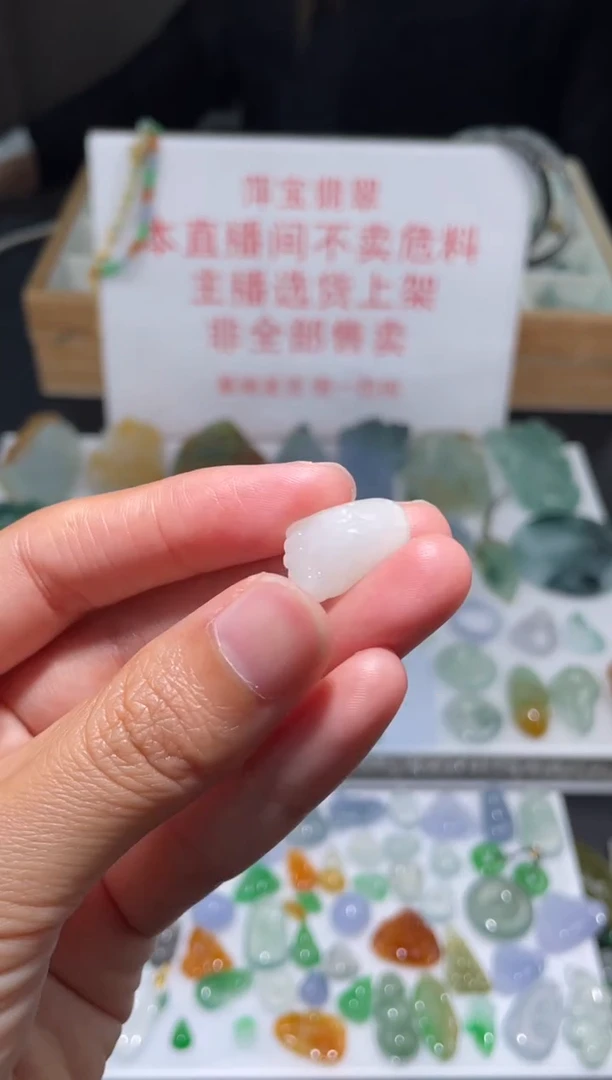 颈饰未镶嵌翡翠|挂件其它A1|