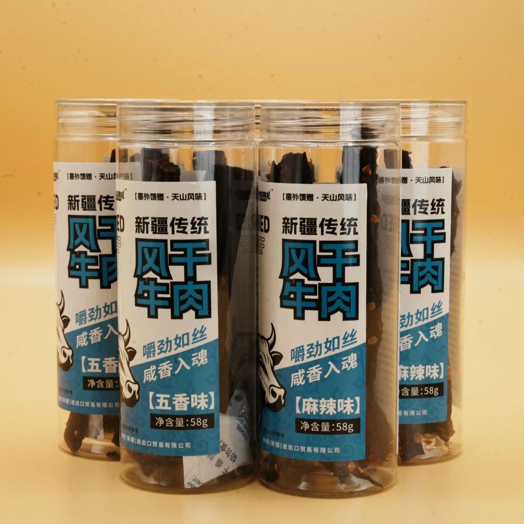 【伊昭有礼】正宗手撕风干牛肉58g*6罐装牛肉干风干100%真牛肉