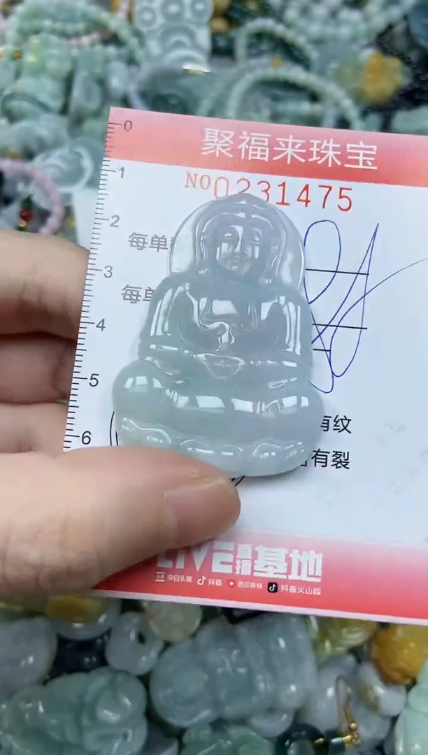 颈饰未镶嵌翡翠闪购0231475
