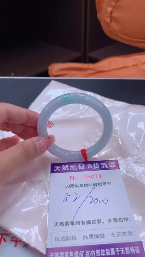 未镶嵌手镯翡翠天然缅甸A货翡翠