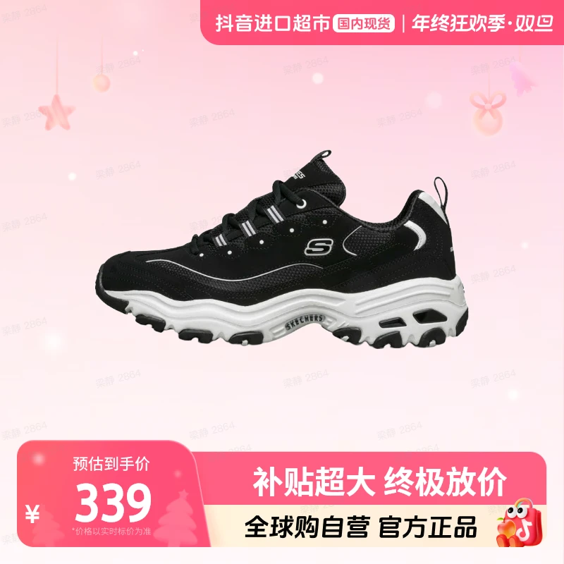 【国内现货】斯凯奇 休闲鞋男鞋新款时尚运动鞋子耐磨熊猫鞋【hy】