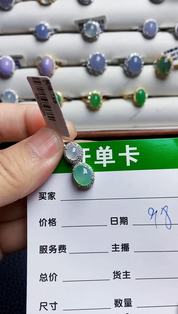 银S925镶嵌戒指翡翠5229