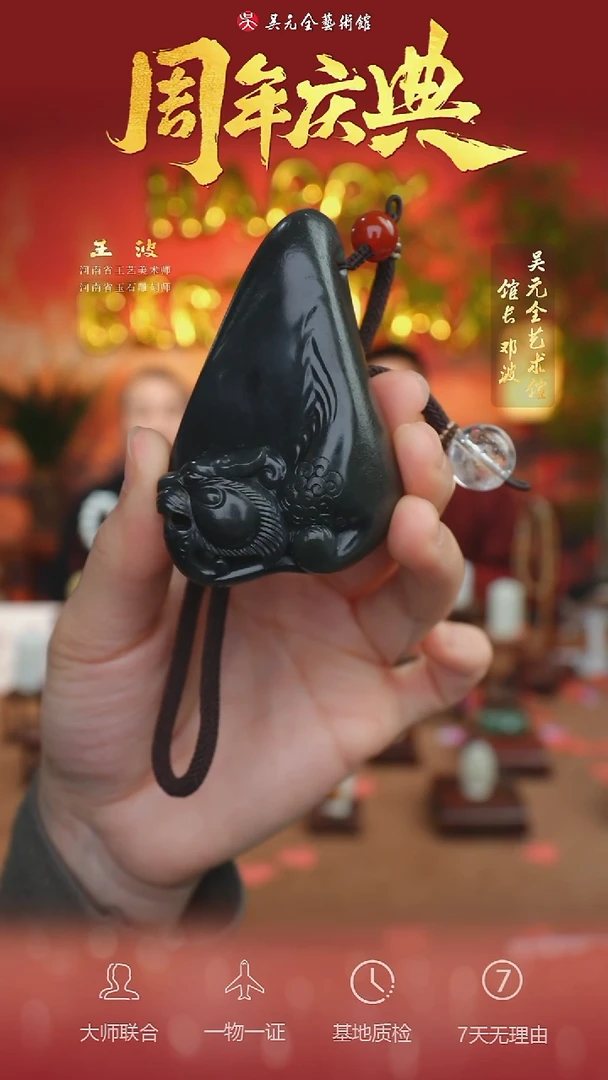 未镶嵌和田玉挂件40-下山虎