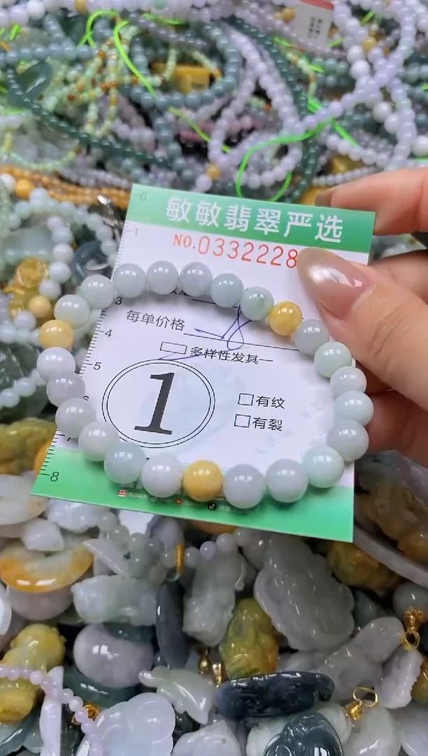 颈饰未镶嵌翡翠闪购0332228多样性发其一