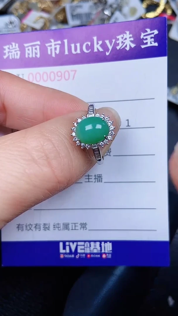 颈饰银S925镶嵌翡翠0907