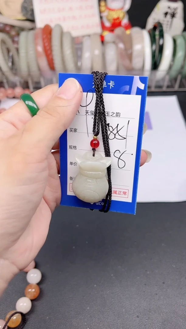 未镶嵌手镯石英质玉851