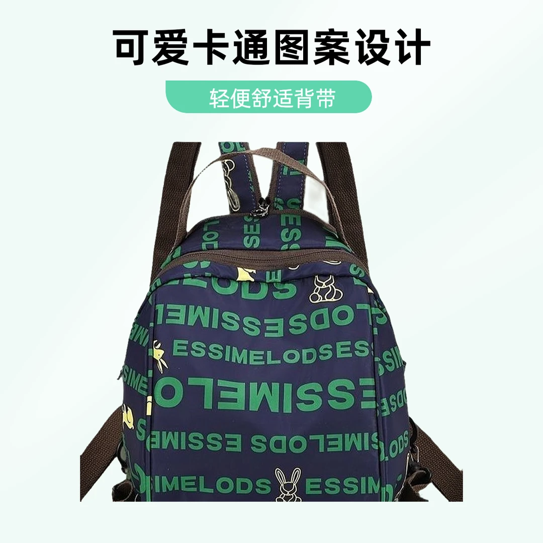 2025新款多功能妈咪轻便防水耐脏旅行休闲时尚百搭女士单肩双肩包