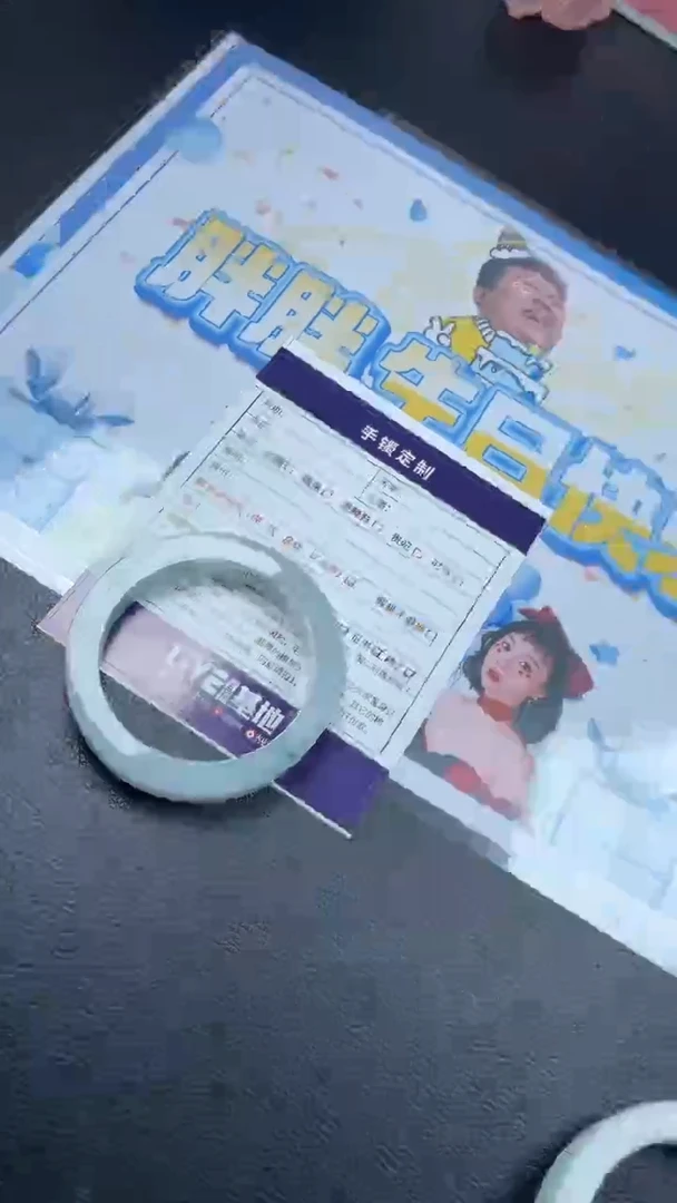 未镶嵌手镯定制翡翠百*SZHF03DZS