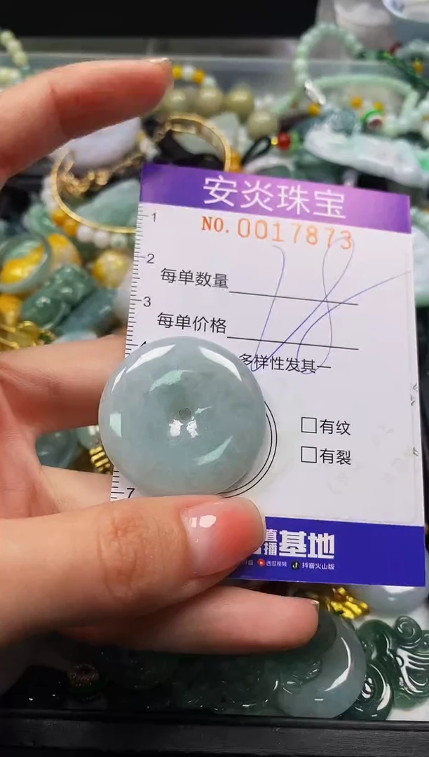 颈饰未镶嵌翡翠闪购0017873