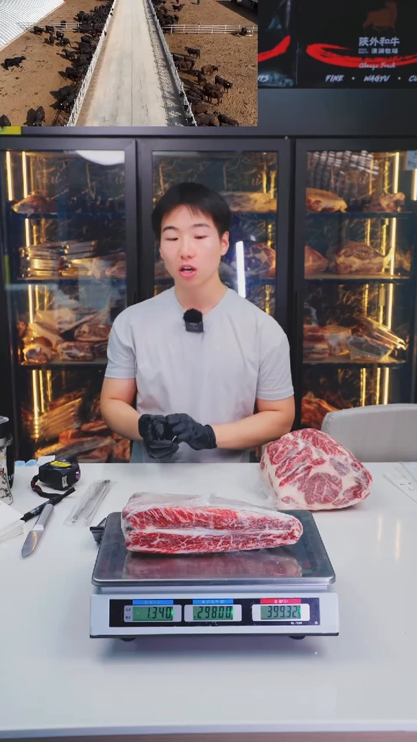 24中国大陆1.34kg  a1牛小排