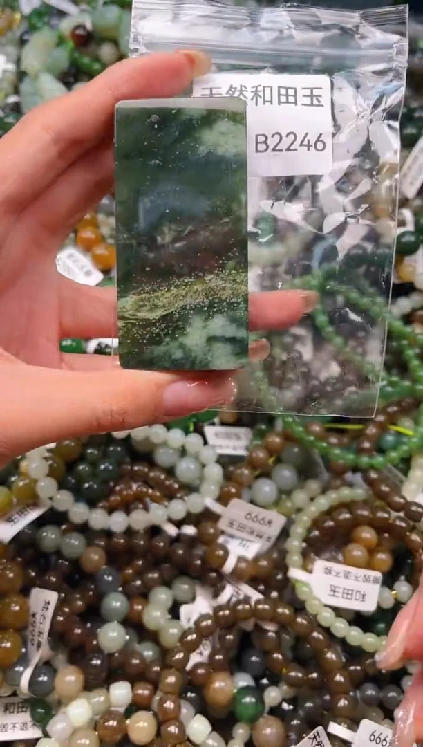 未镶嵌和田玉挂件1