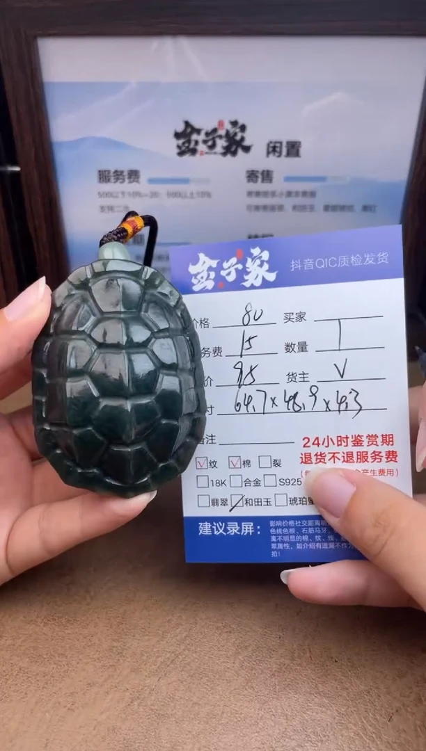 未镶嵌和田玉把件501890885