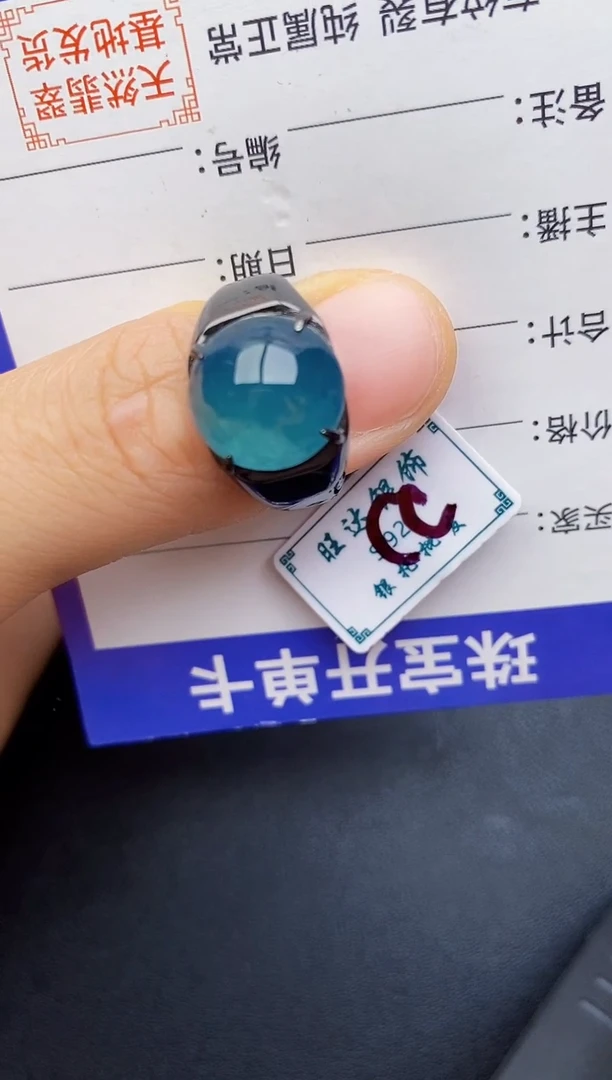 翡翠戒指银S925镶嵌2222222222