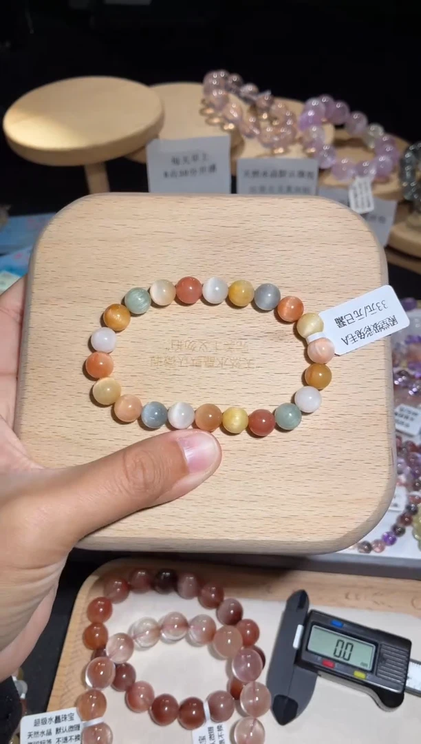 未镶嵌手链水晶67号多样性发一E 8+