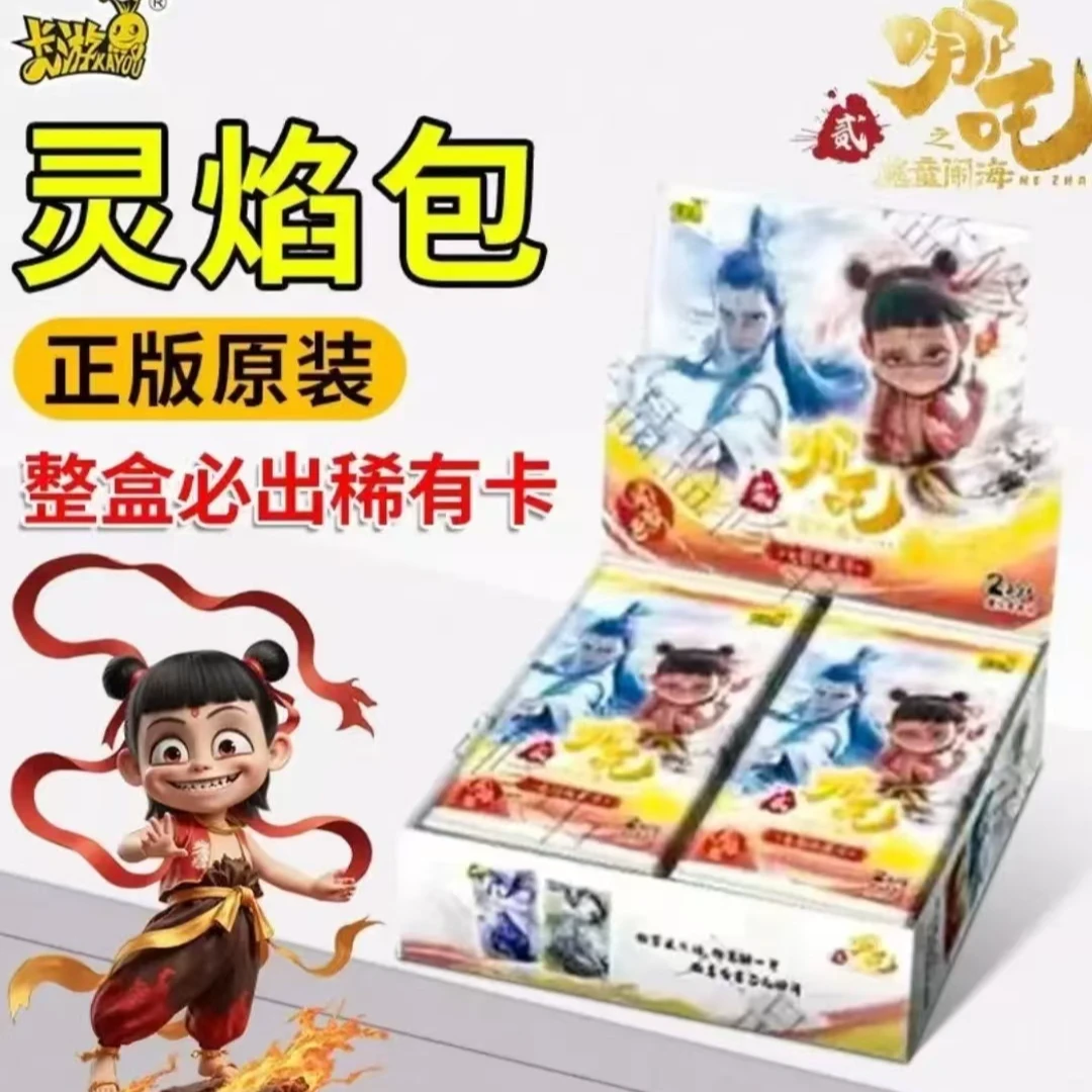 【灵焰盒玩法平拆pk】小鱼版