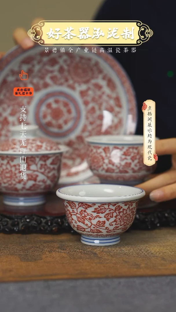其他全红5件套，，，，，，，，