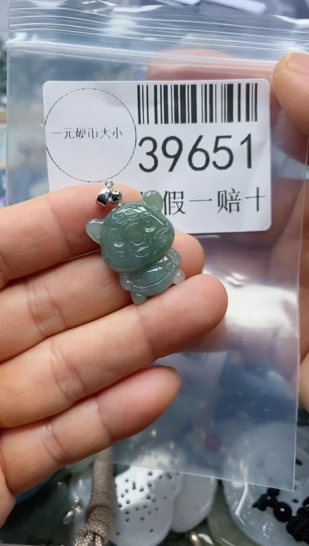 【闪购商品】翡翠吊坠(不含链)未镶嵌39651