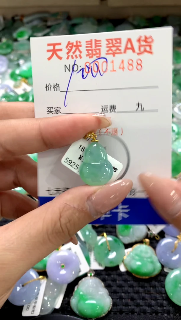 颈饰18K金镶嵌翡翠1111111111111111